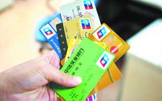 银行卡四件套套卡