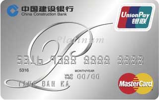 建设银行卡