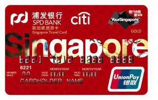 浦发银行卡